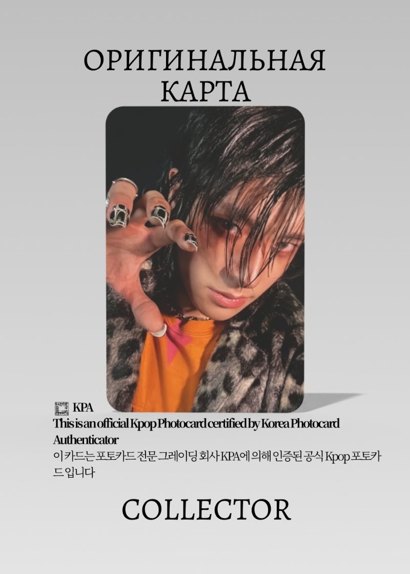 Джейк ENHYPEN THE SIN: BLISS | TAKE 4 Альбомная Официальная K-pop фотокарта (CA/EN/TSB/TA4/103)