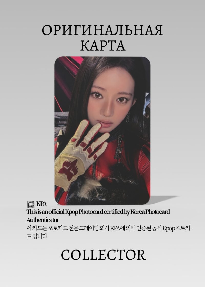 Рора BABYMONSTER CHOOM | YGSELECT POP-UP POB Официальная K-pop фотокарта (CPB/BM/CH/YGS/06)