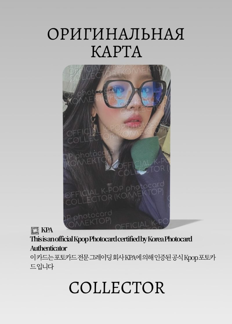 Минджи NEWJEANS HOW SWEET | WEVERSE Альбомная Официальная K-pop фотокарта (CA/NJ/HS/W/01)