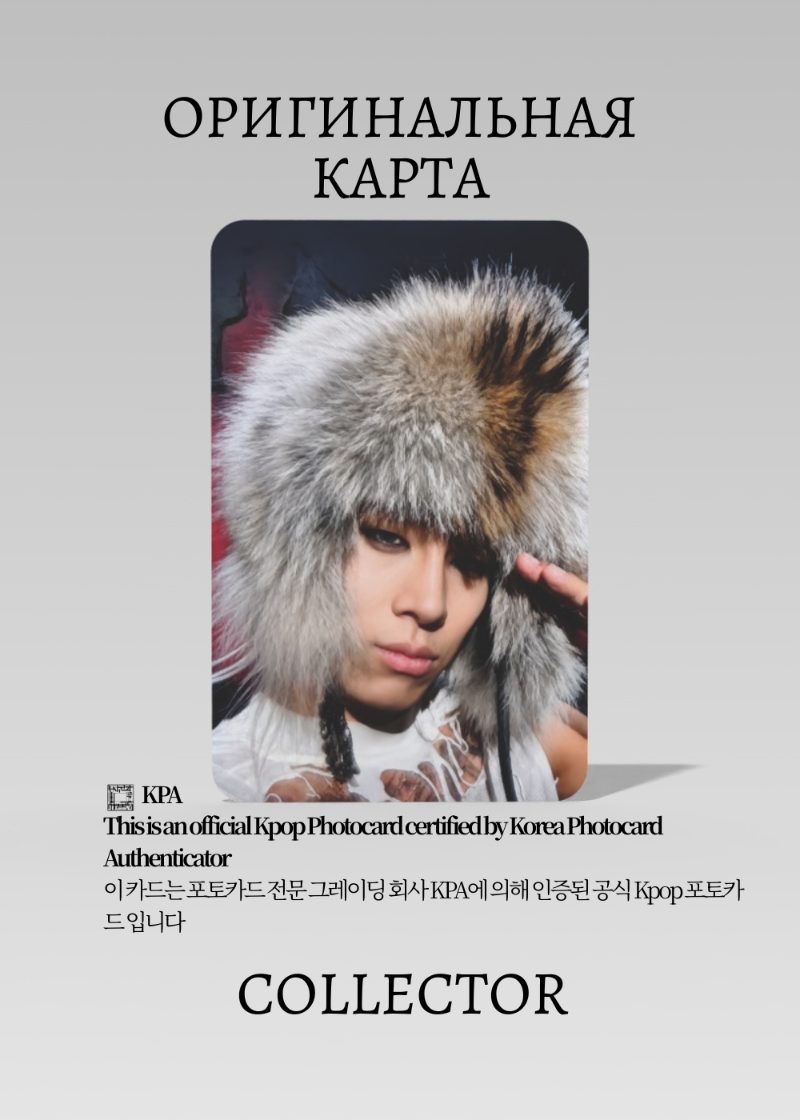 Тэян BIGBANG SOLO QUINTESSENCE | QQ MUSIC STAR 1 Event Официальная K-pop фотокарта (CE/BB/QU/S1/102)