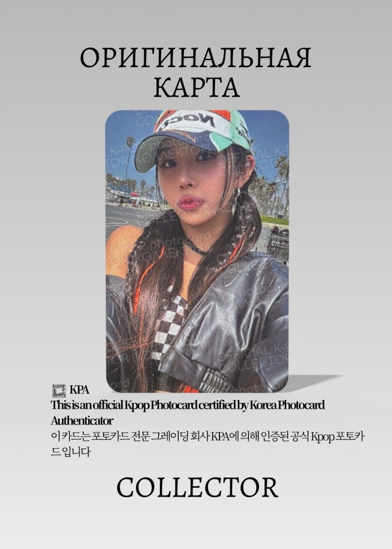 Иша X:IN RRRUN | DAY Альбомная Официальная K-pop фотокарта (CA/XI/R/DA/01)