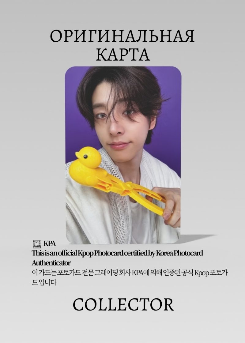 Джейк ENHYPEN DAYDREAM | WEVERSE Альбомная Официальная K-pop фотокарта (CA/EN/DD/W/103)