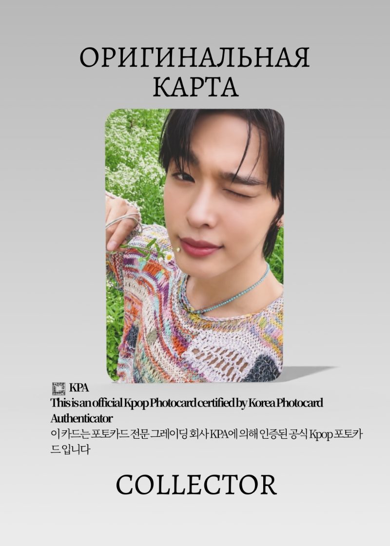 Рику NCT WISH COLOR | APPLE MUSIC POB Официальная K-pop фотокарта (CB/NCTW/CO/AP/02)
