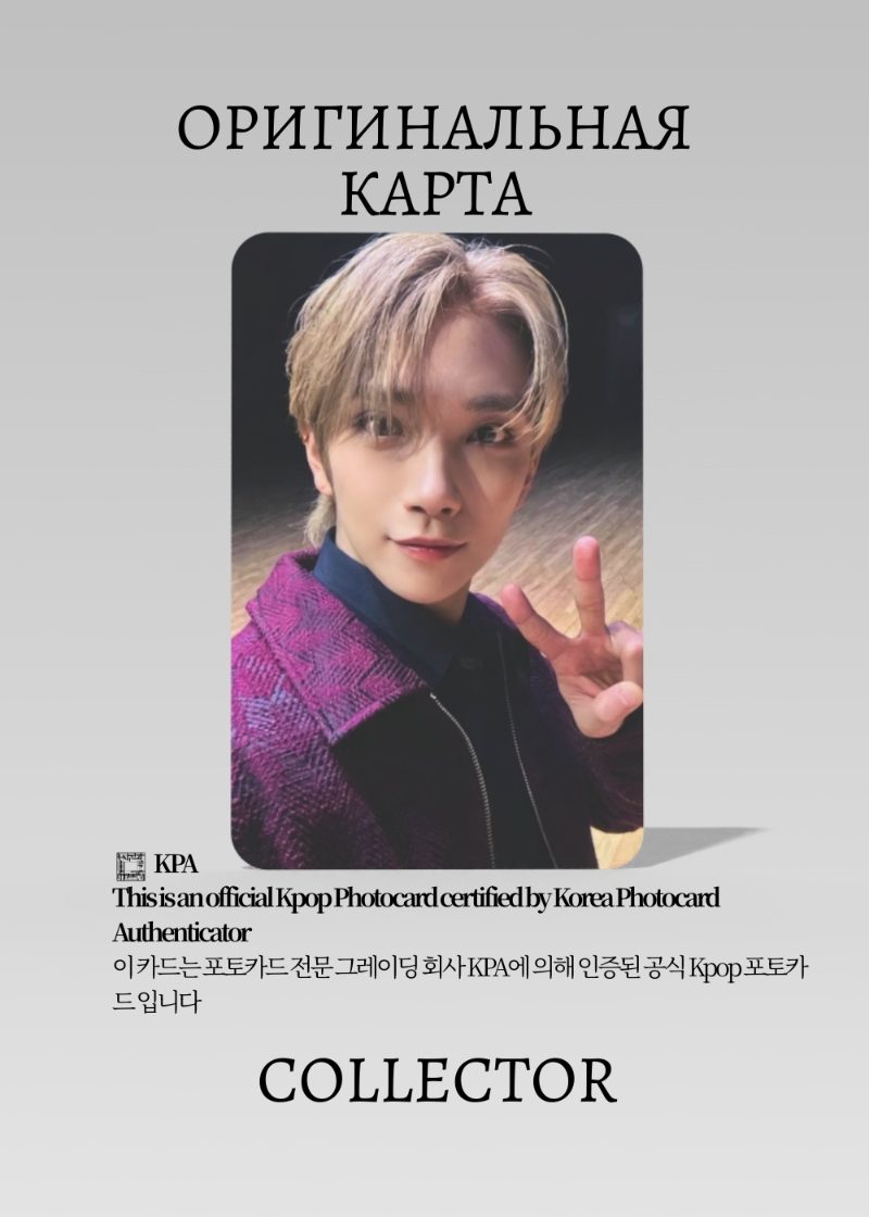 Джошуа SEVENTEEN 17 IS RIGHT HERE | M2U Lucky Draw Официальная K-pop фотокарта (CLD/SV/IRH/M2U/03)
