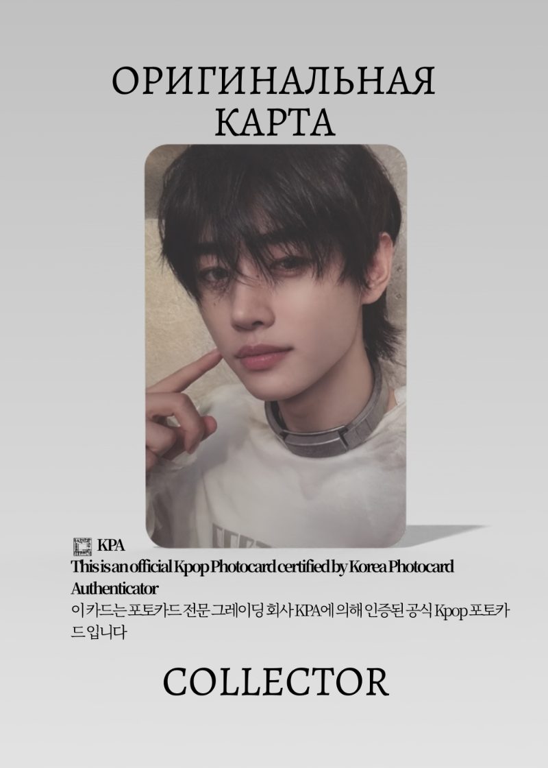 Сонхун ENHYPEN  DESIRE : UNLEASH | ENGENE Альбомная Официальная K-pop фотокарта (CA/EN/DU/EN/104)