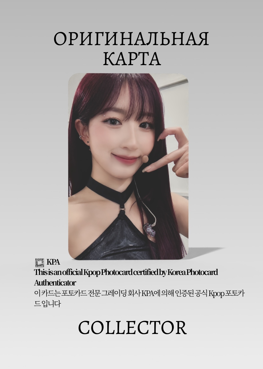 Хэвон NMIXX FE3O4: FORWARD | MY MUSIC TASTE ROUND 1 Fancall Официальная K-pop фотокарта (CEFC/NMIX/FF/R1/MMT/02)