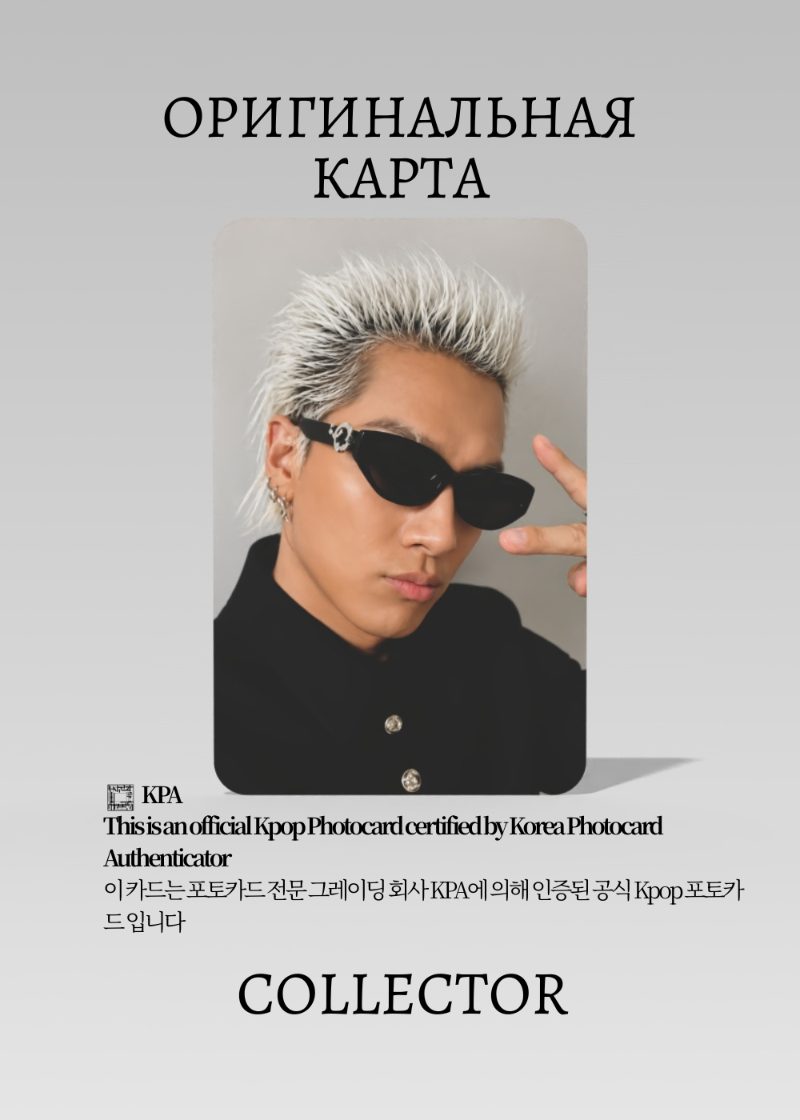 Тэян BIGBANG SOLO QUINTESSENCE | QQ MUSIC STAR 2 Event Официальная K-pop фотокарта (CE/BB/QU/S2/302)