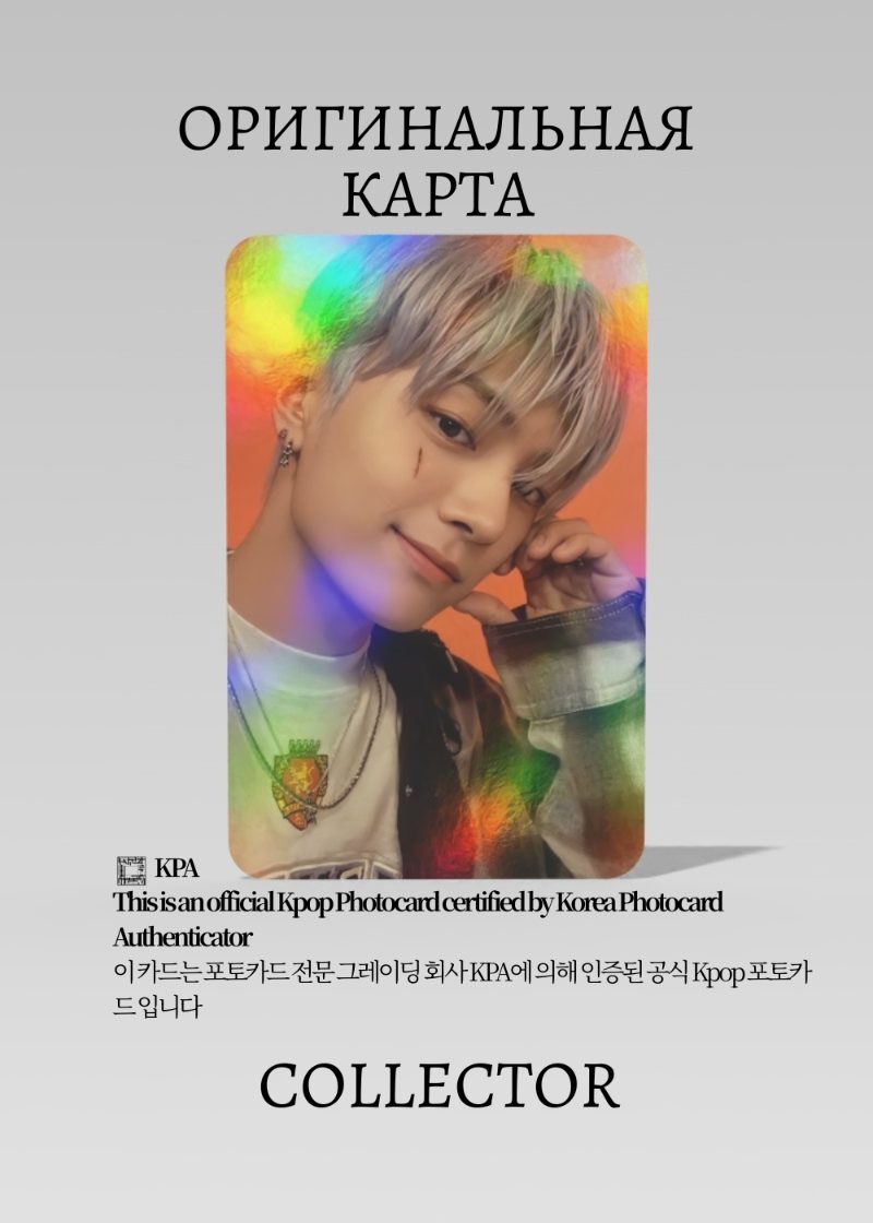Джей  ENHYPEN ORANGE BLOOD | WEVERSE GLOBAL POB Официальная K-pop фотокарта (CB/EN/OB/WG/02)