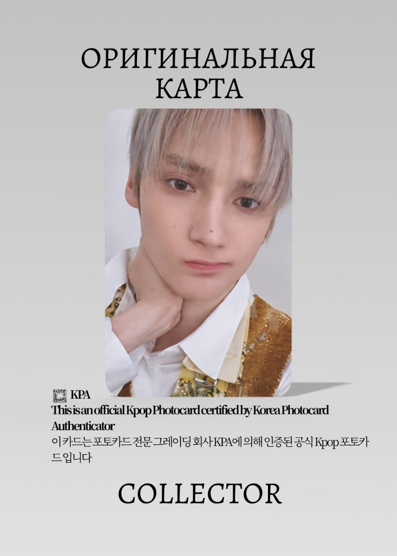 Кай TXT SETSUNA HANABI | RAKUTEN BOOKS Lucky Draw Официальная K-pop фотокарта (CLD/TX/SH/RB/05)