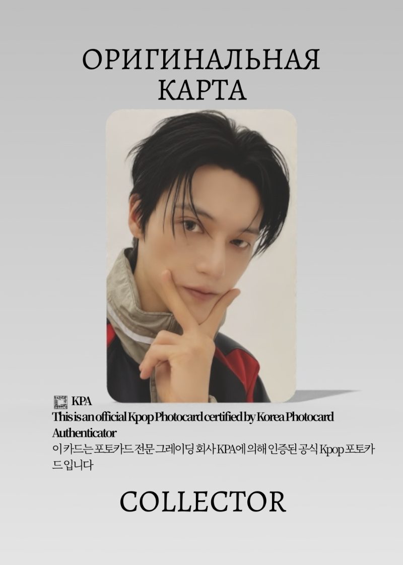 Уён ATEEZ BAD | JAPAN FANCLUB Официальная K-pop фотокарта (CPB/AT/B/JFC/07)