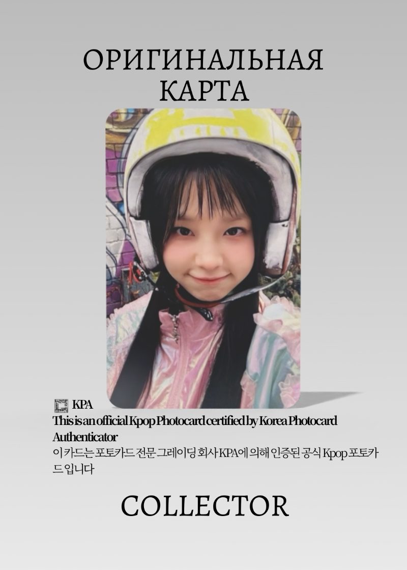 Чу CHUU STRAWBERRY RUSH | STRAWBERRY Альбомная Официальная K-pop фотокарта (CA/CHUU/SR/STR/401)