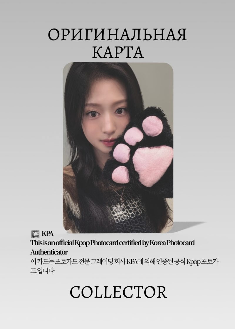Ахён BABYMONSTER ROSE DAY | YGSELECT Lucky Draw Официальная K-pop фотокарта (CLD/BM/RD/YGS/04)