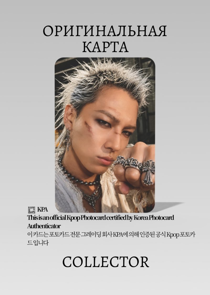Тэян BIGBANG SOLO QUINTESSENCE | QQ MUSIC STAR 3 Event Официальная K-pop фотокарта (CE/BB/QU/S3/402)