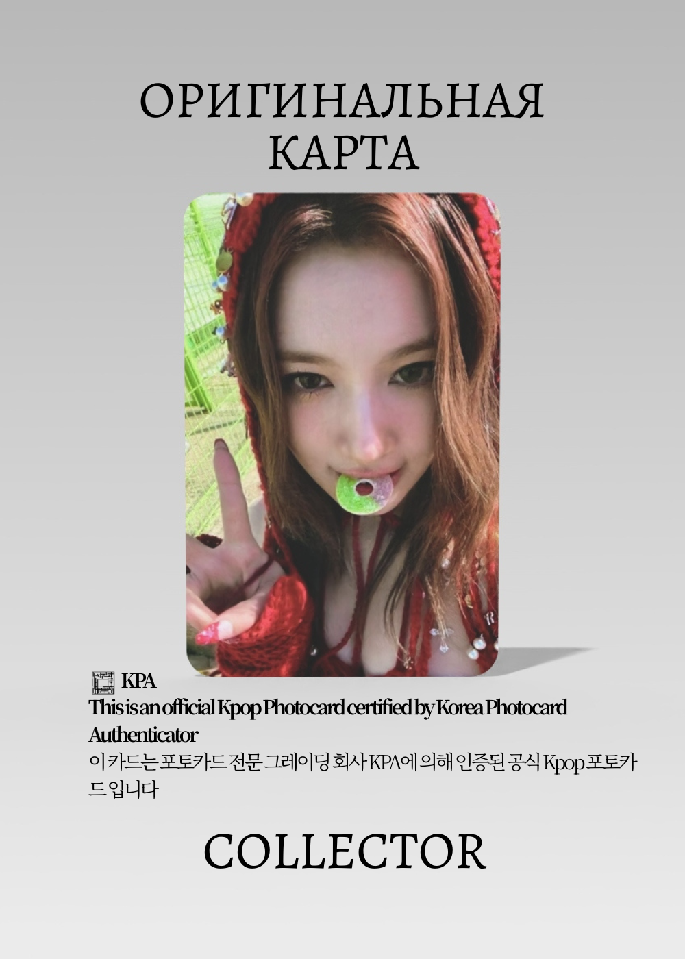 Сана TWICE THIS IS FOR | JYP POB Официальная K-pop фотокарта (CB/TW/TI/JYP/04)