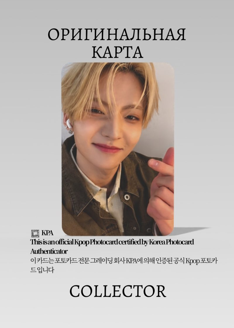 Санвон ALPHA DRIVE ONE EUPHORIA | APPLE MUSIC Fansign Официальная K-pop фотокарта (CEFS/ADO/EU/AP/05)