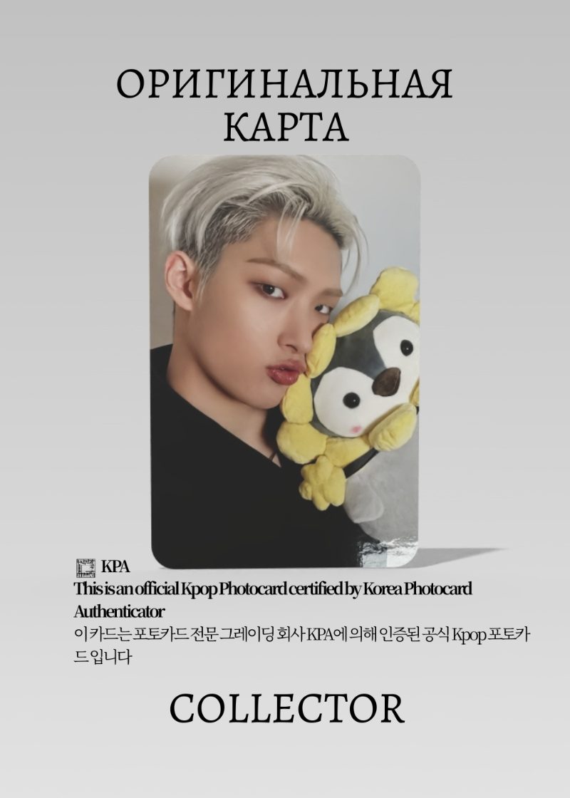 Минги ATEEZ GOLDEN HOUR:PART 2 | EVERLINE Fancall Официальная K-pop фотокарта (CEFC/AT/GH/P2/E/06)