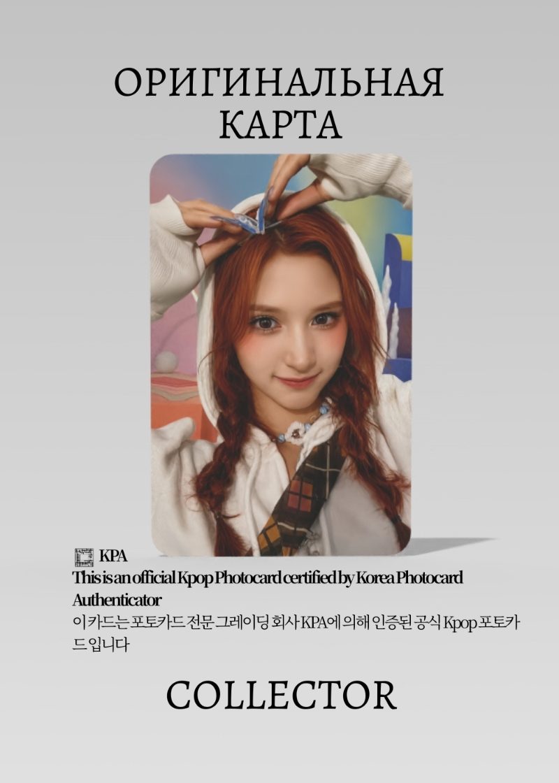 Бахи KEP1ER TIPI TAP | MAKESTAR POB Официальная K-pop фотокарта (CB/KEP/TT/MS/206)
