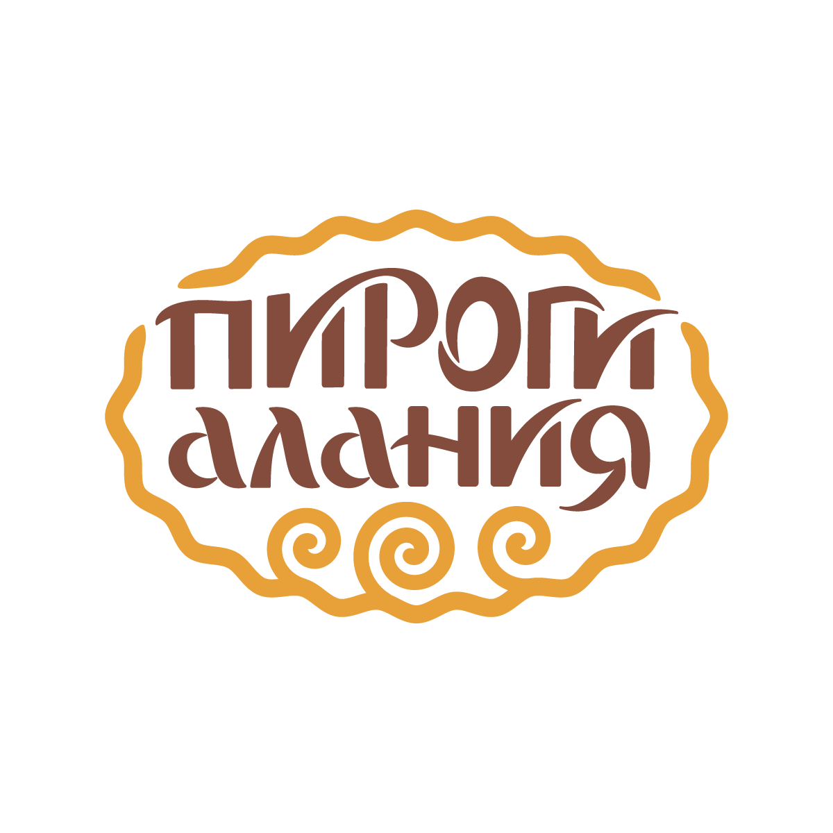 Пироги Алания