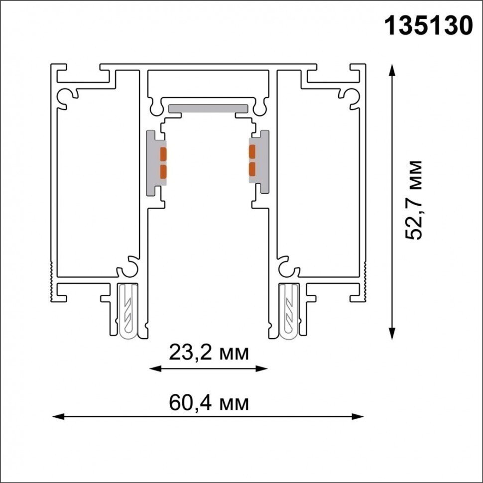ШИНОПРОВОД SLOTT NOVOTECH Shino Flum (2,0 м) 48V Слотт 135129