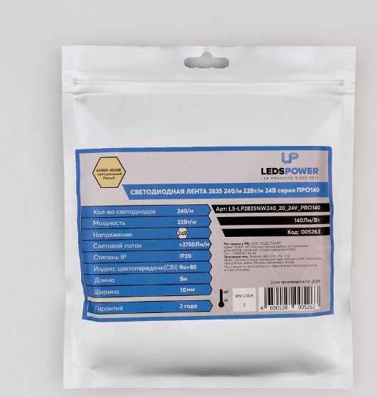 LEDSPOWER Светодиодная лента 2835 240/м (22Вт/м) 24В, серия ПРО140