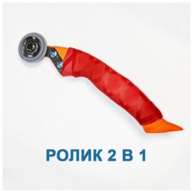 ШПАТЕЛЬ РОЛИК 2В1 3Д РУЧКА