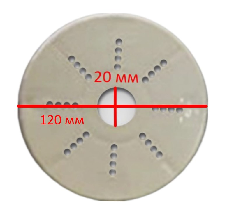 ПЛАТФОРМА D-120 мм/ d-20 мм для пожарного датчика/ люстры мини люс