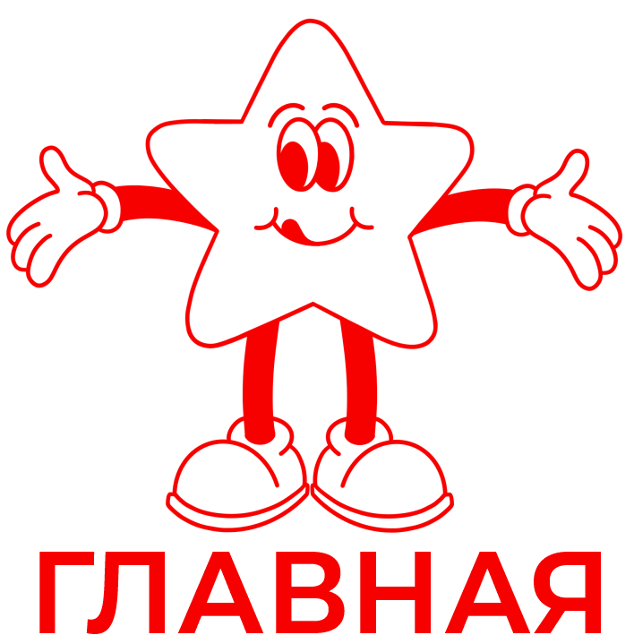 Сушиландия