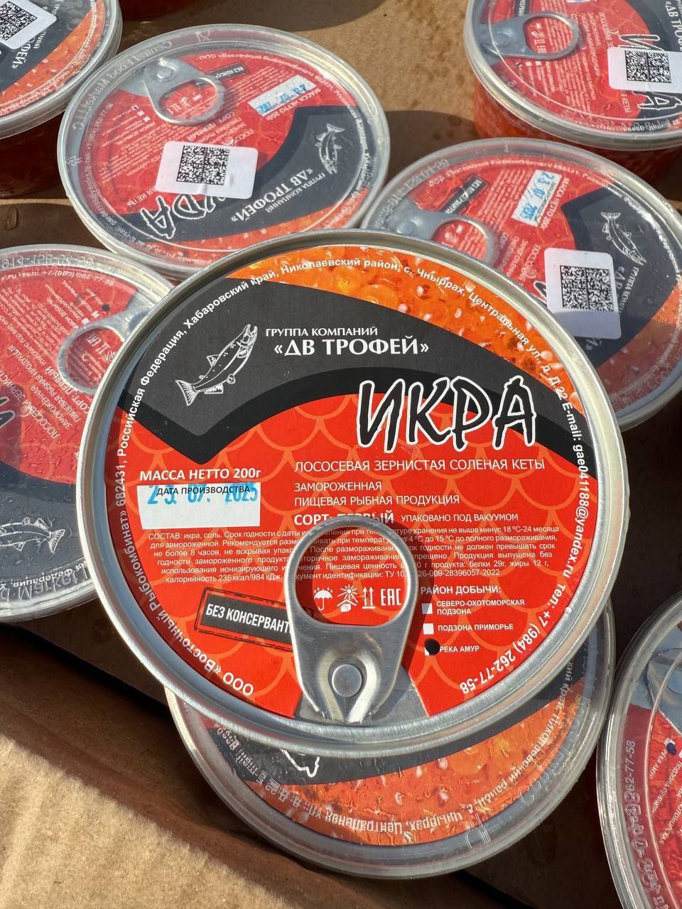 Икра КЕТЫ  - Фасовка 200 г