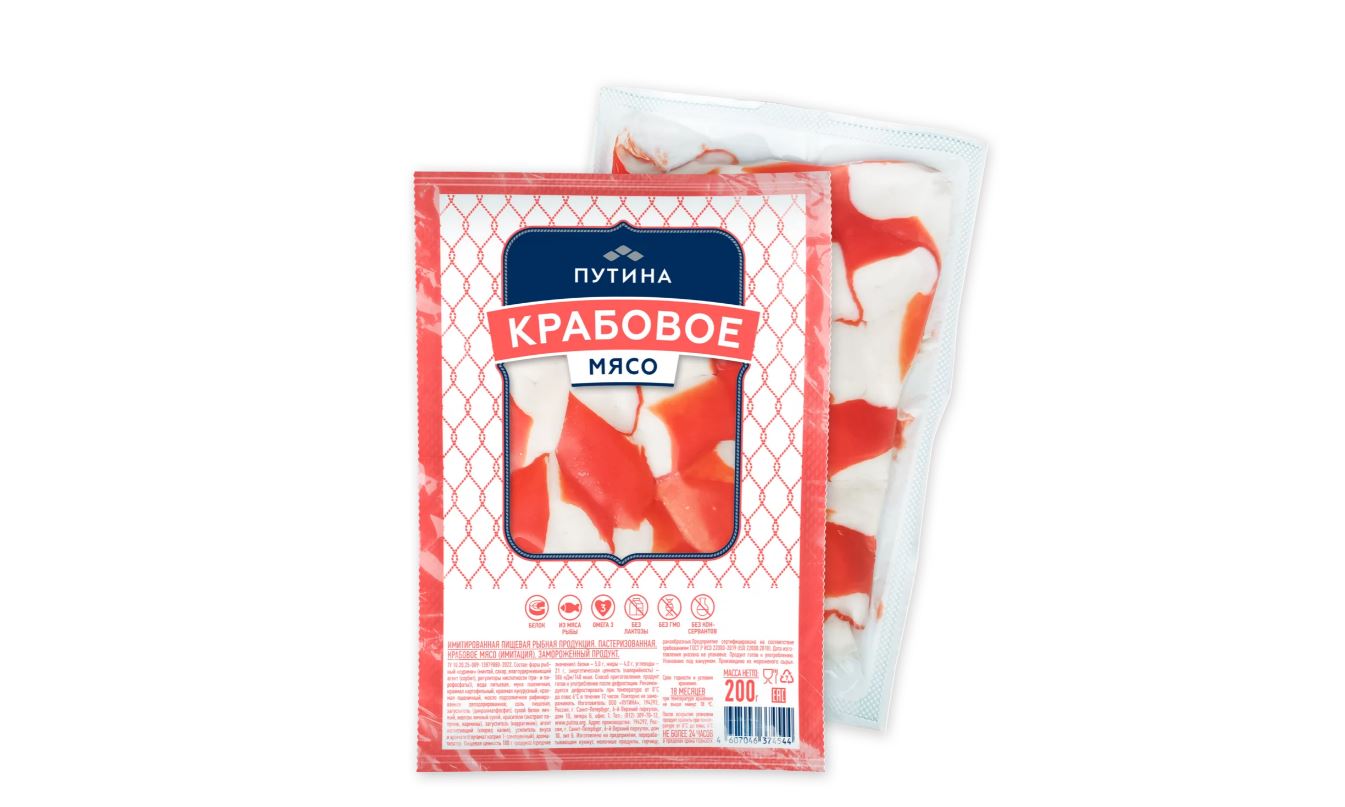 Крабовое мясо, н/р, с/м, б/р, в/у 0,2 кг