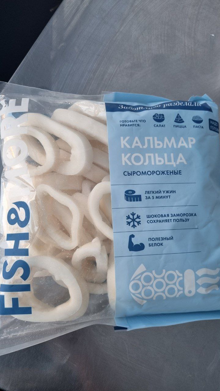 Кольца гигантского кальмара, 500гр