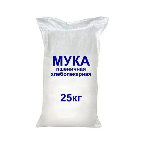Продукты питания