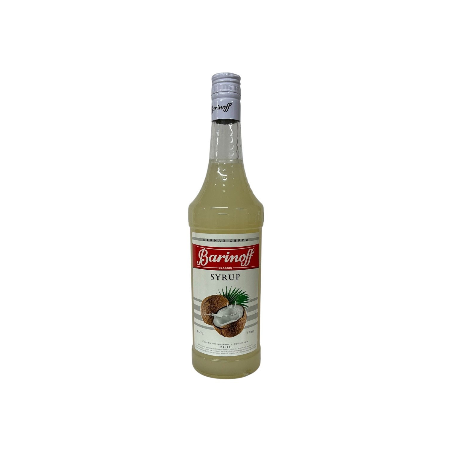 Сироп Barinoff Кокос 1л