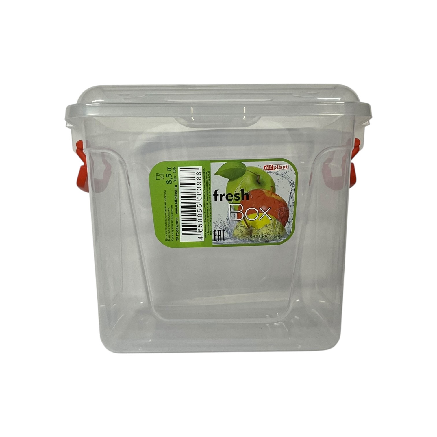 Контейнер Fresh Box квадратный 8,5л