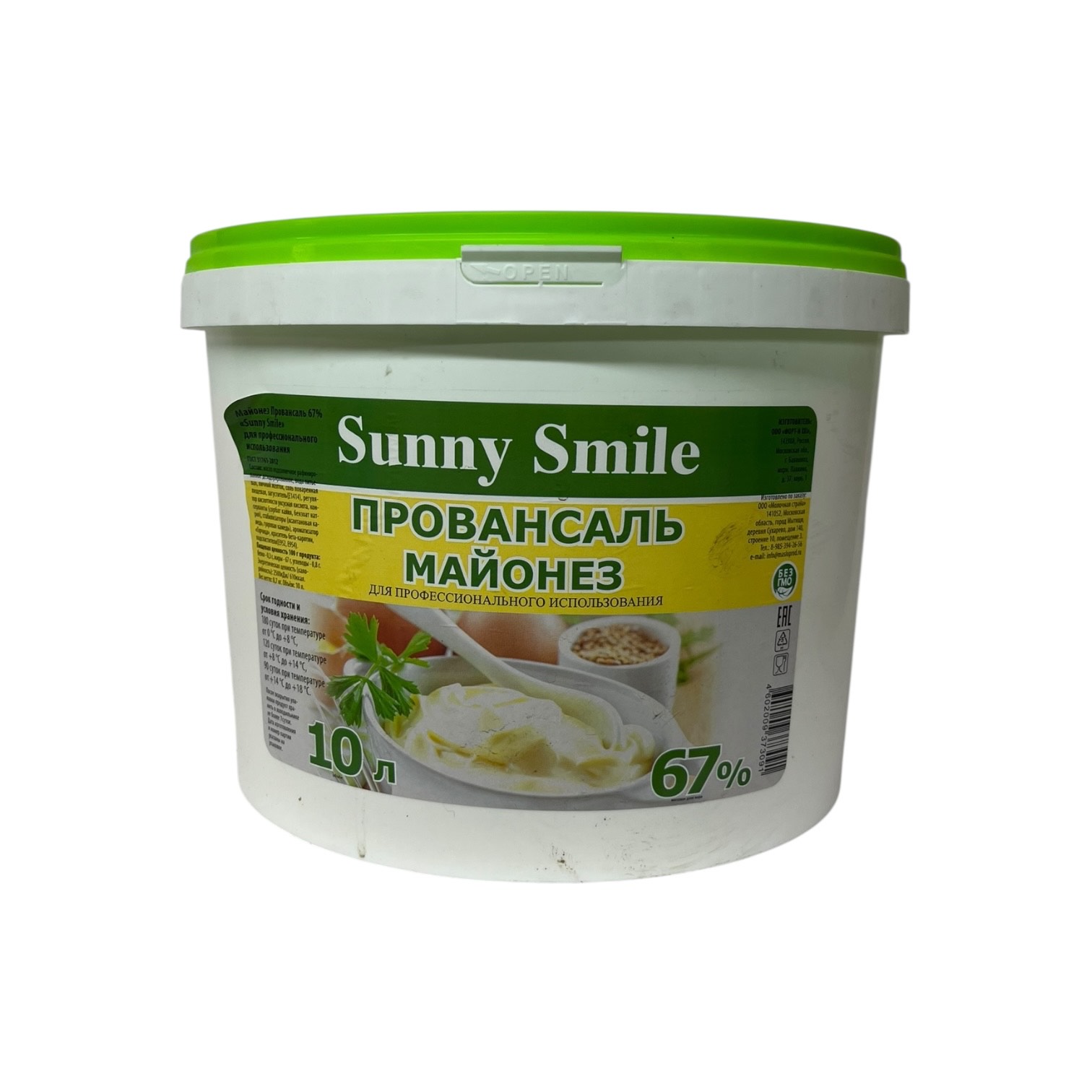 Майонез  Sunny Smile 67% 10л
