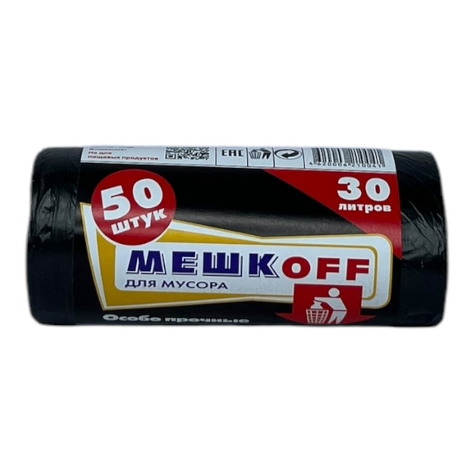 Мусорные мешки Мешкофф  30л. ПНД 50*60см. 50шт/рул 10мкм