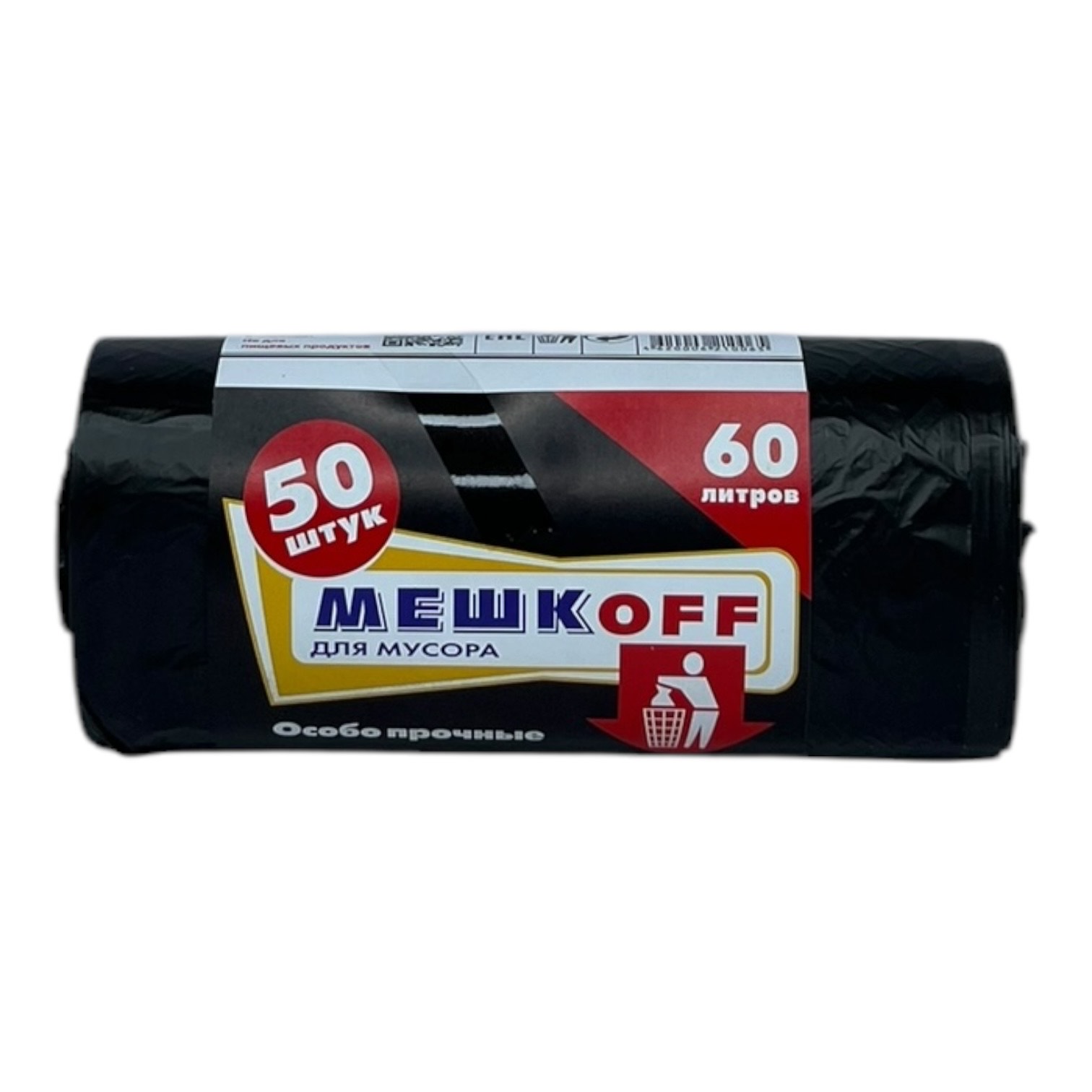 Мусорные мешки Мешкофф  60л. ПНД 60*70см. 50шт/рул