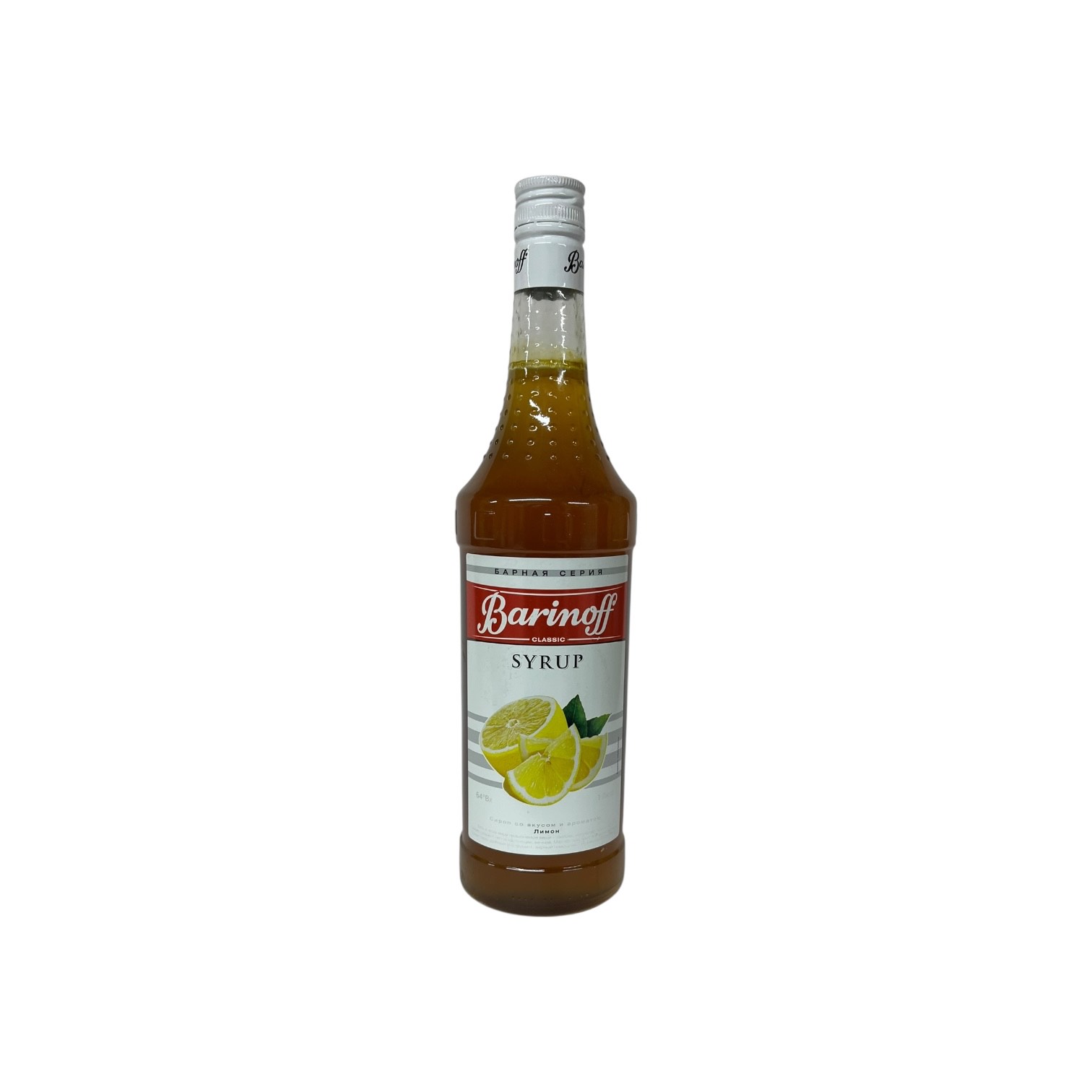 Сироп Barinoff Лимон 1л