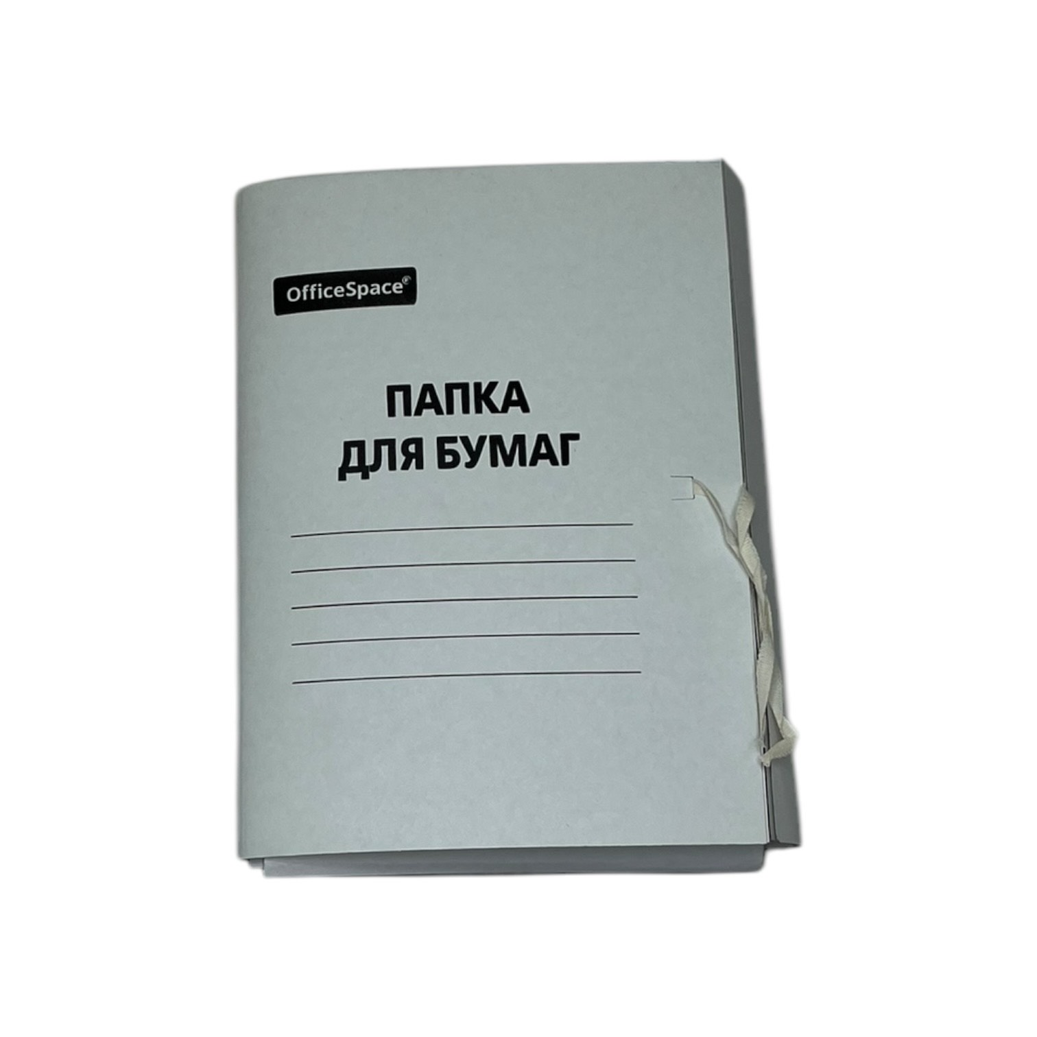 Папка для бумаг с завязками OfficeSpace, картон немелованный, 320г/м2, белый, до 200л.