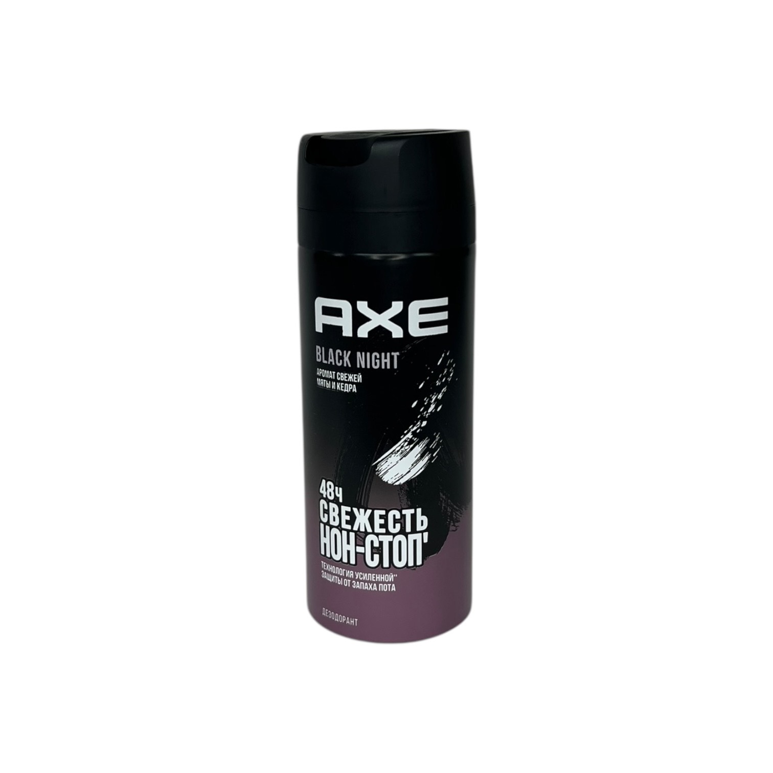 Дезодорант AXE Black Night 150мл