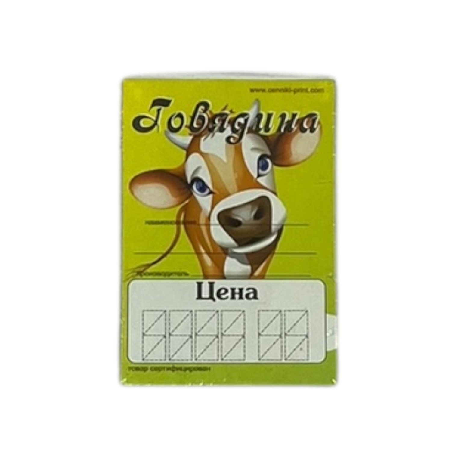 Ценник картонный нарезной Мясо Говядина 75*100 фирменный