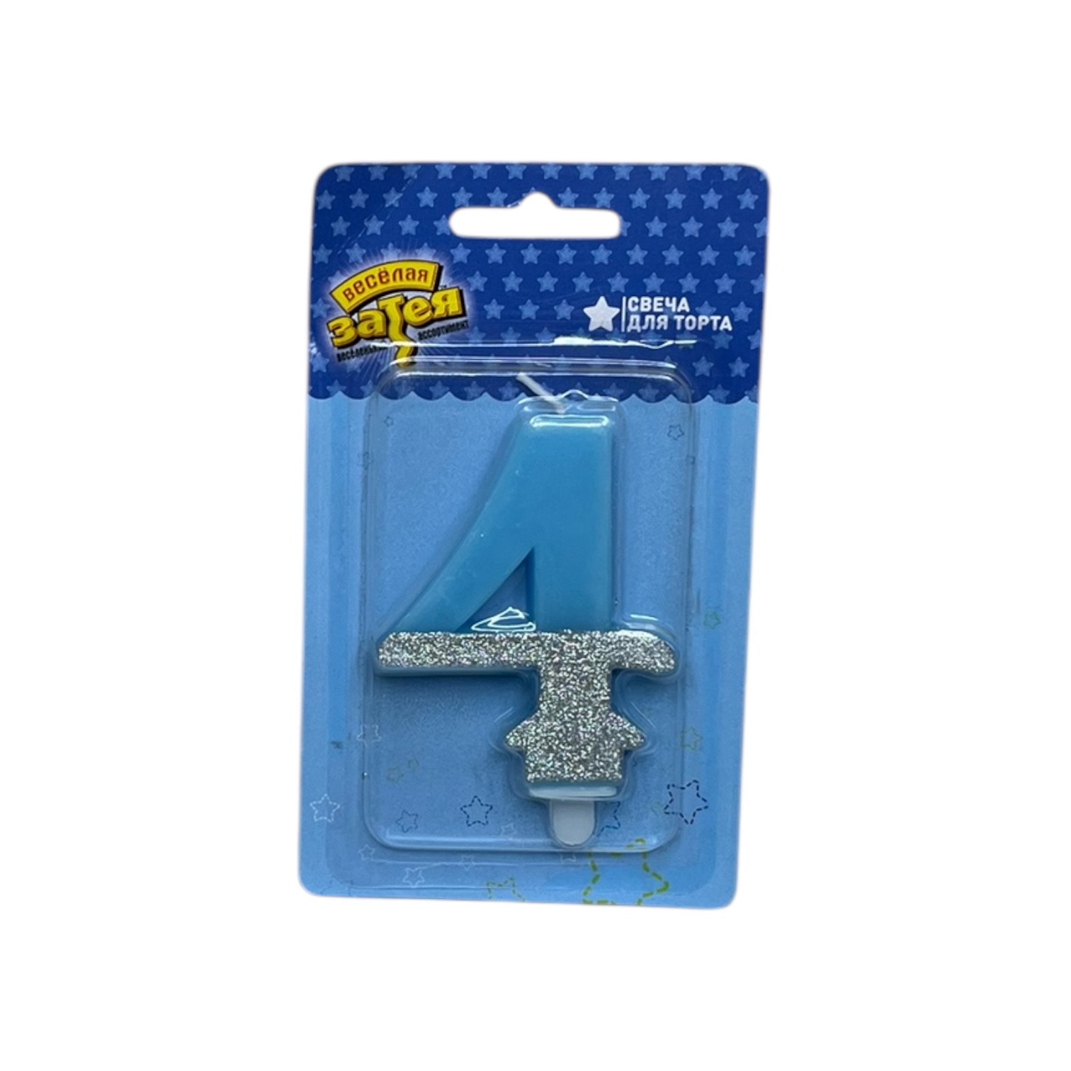 Свеча цифра голубая "4" 7,5см