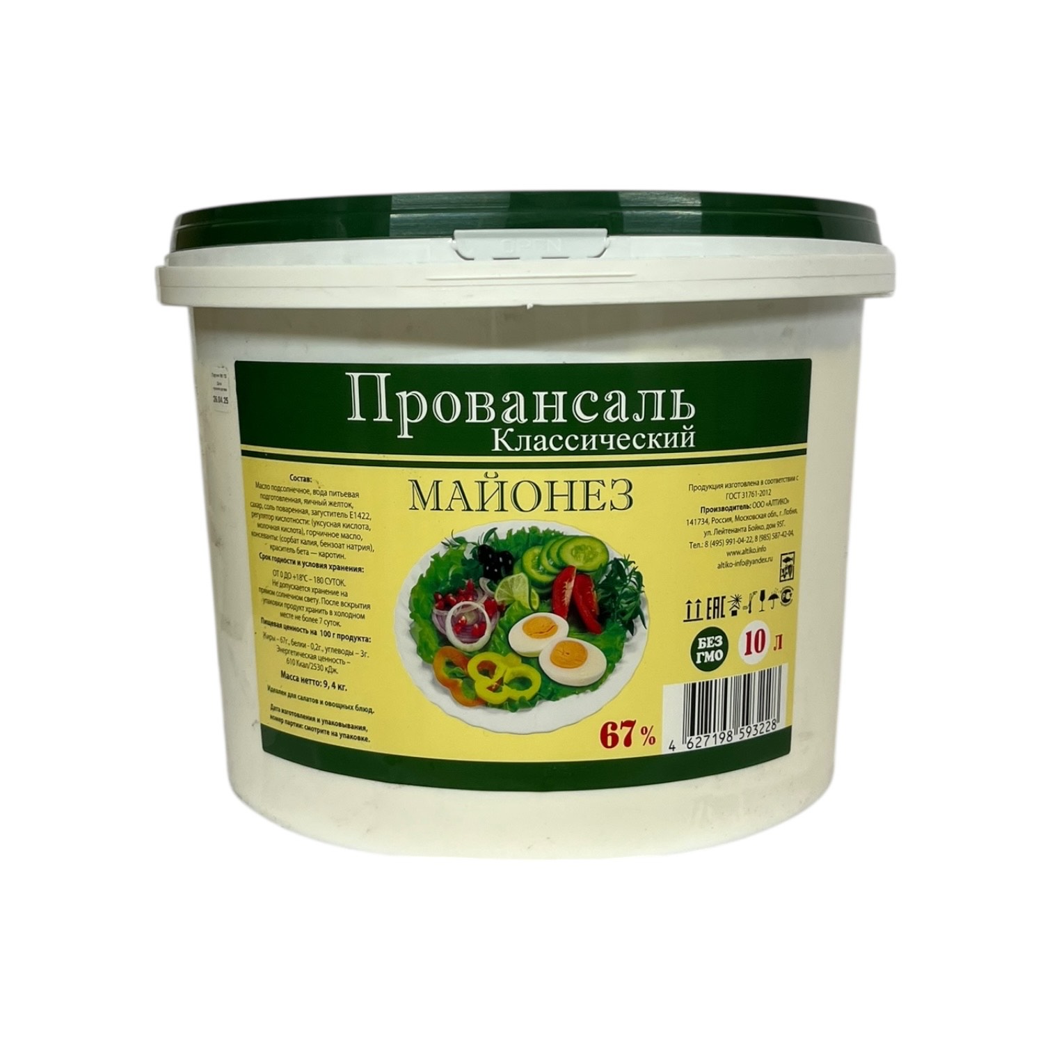 Майонез Провансаль 67% 10кг