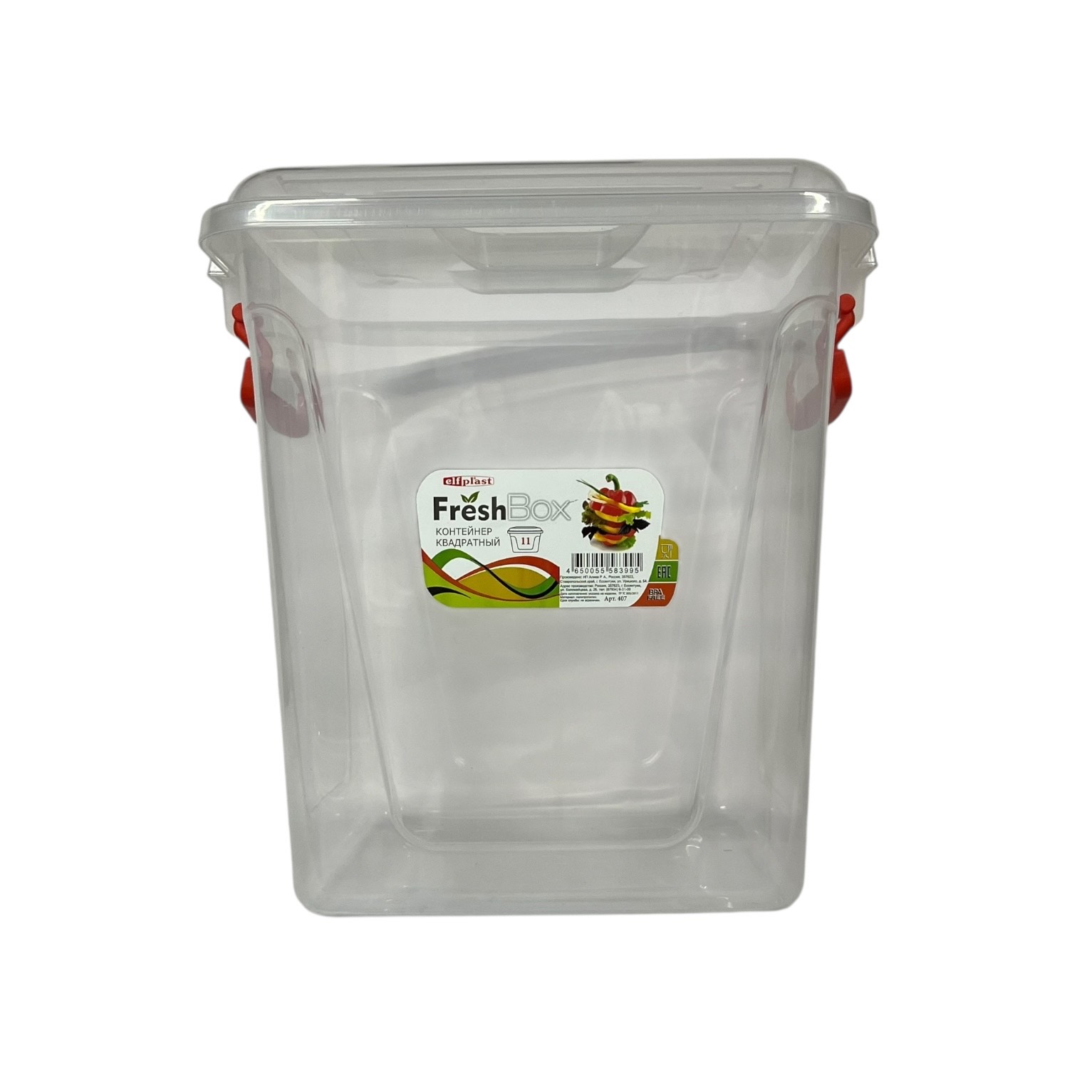 Контейнер Fresh Box квадратный 11л