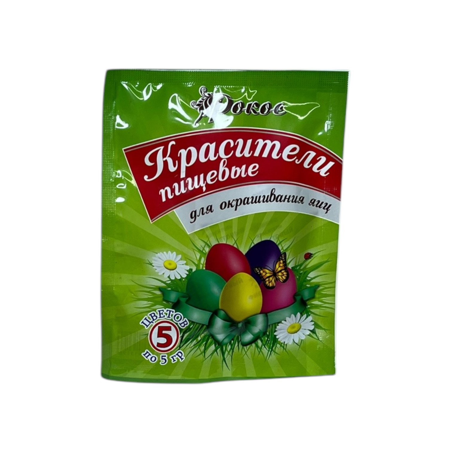 Красители пищевые