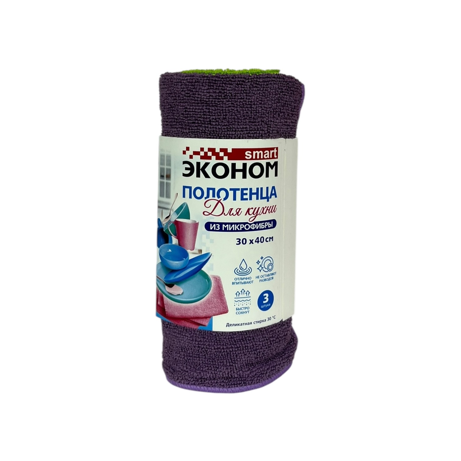 Полотенца для кухни из микрофибры SMART Эконом №3 (30*40см)