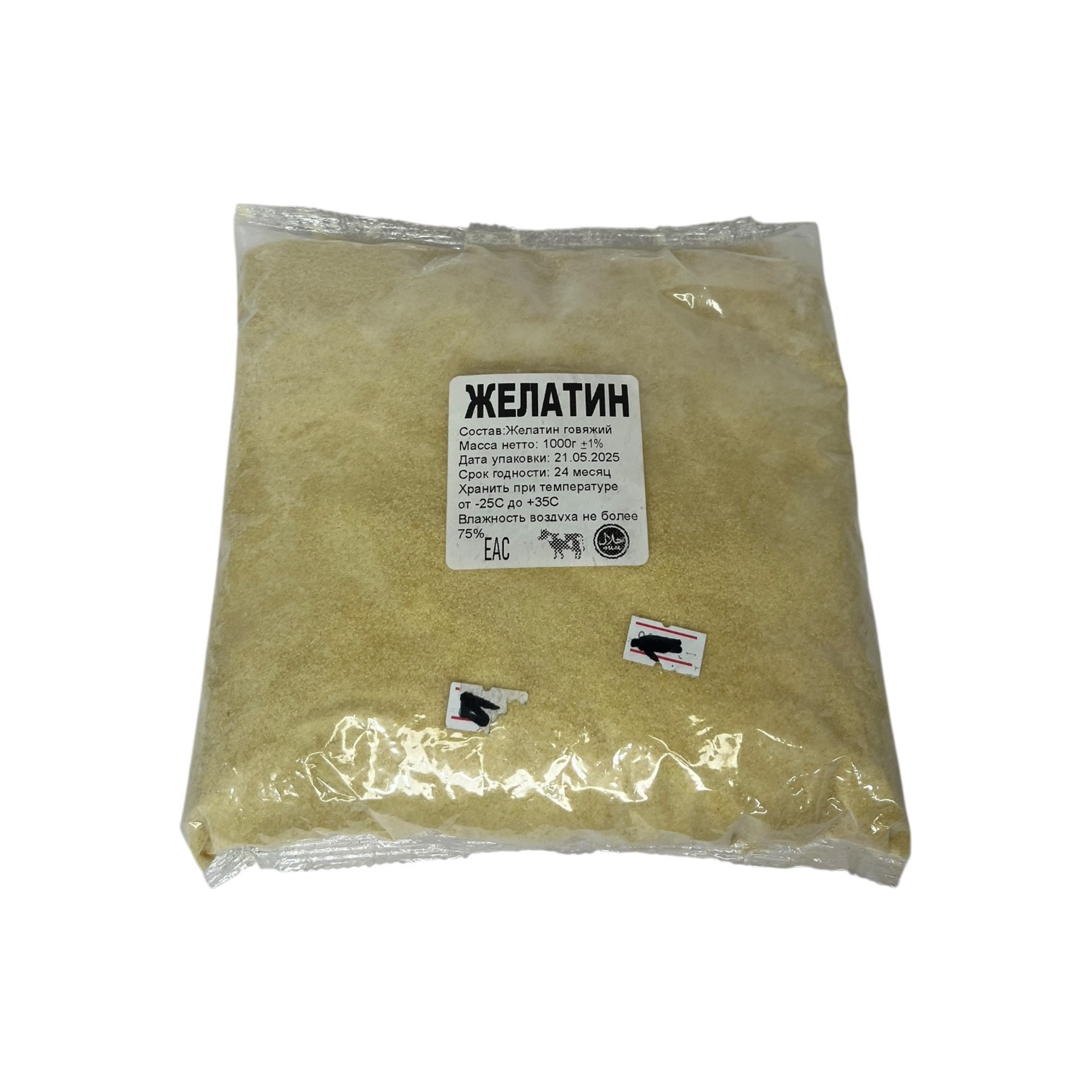 Желатин 1кг