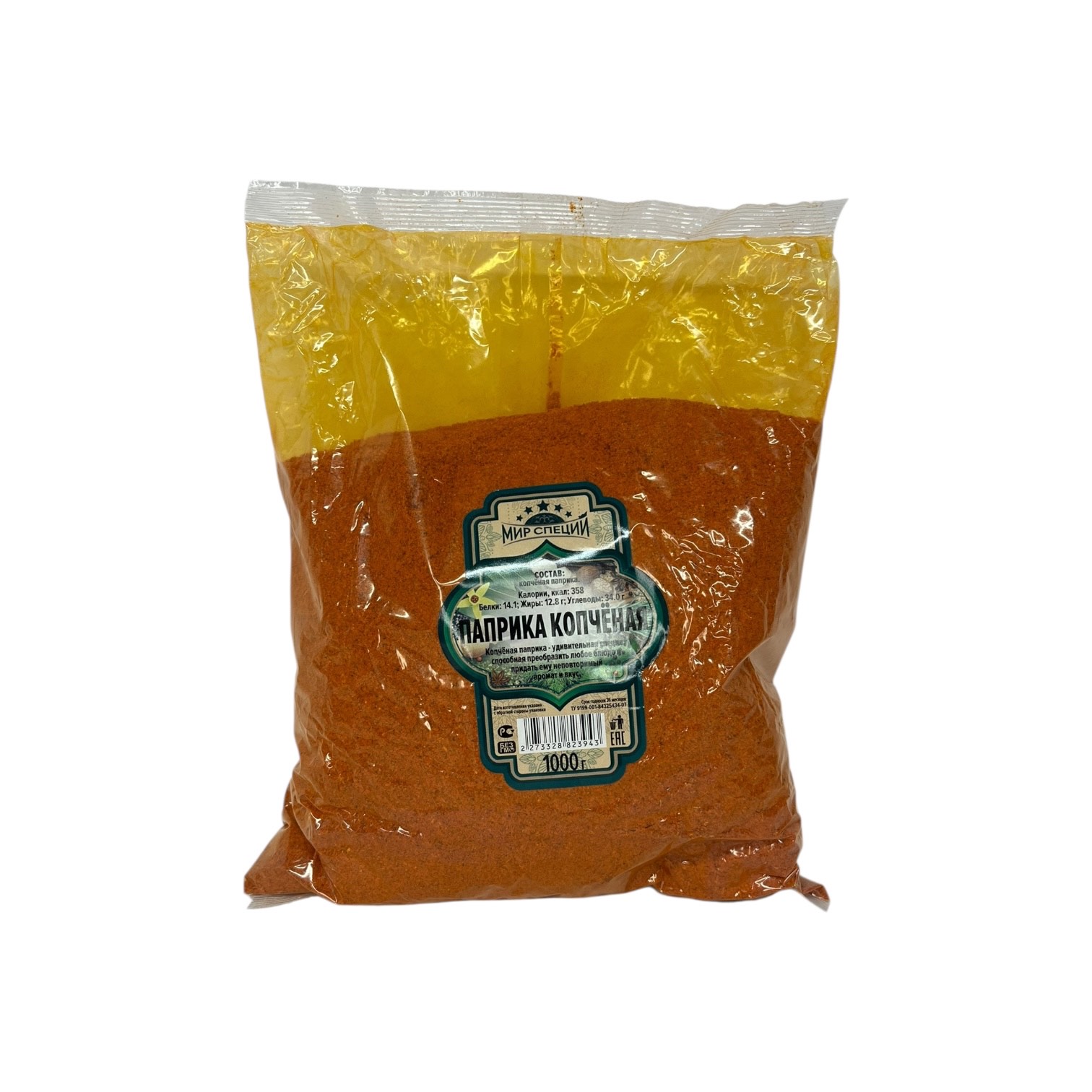 Паприка копченая 1кг