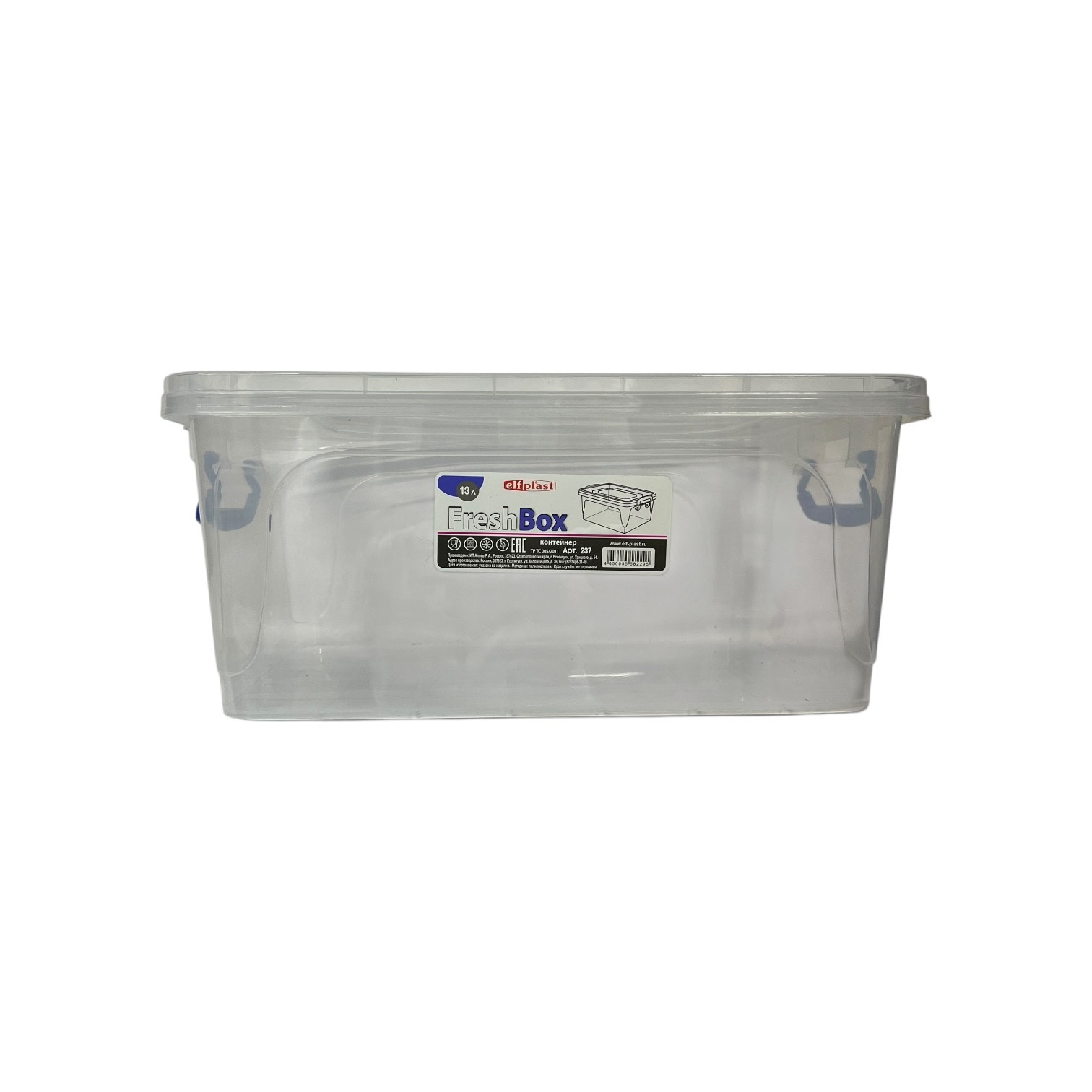 Контейнер Fresh Box прямоугольный 13л