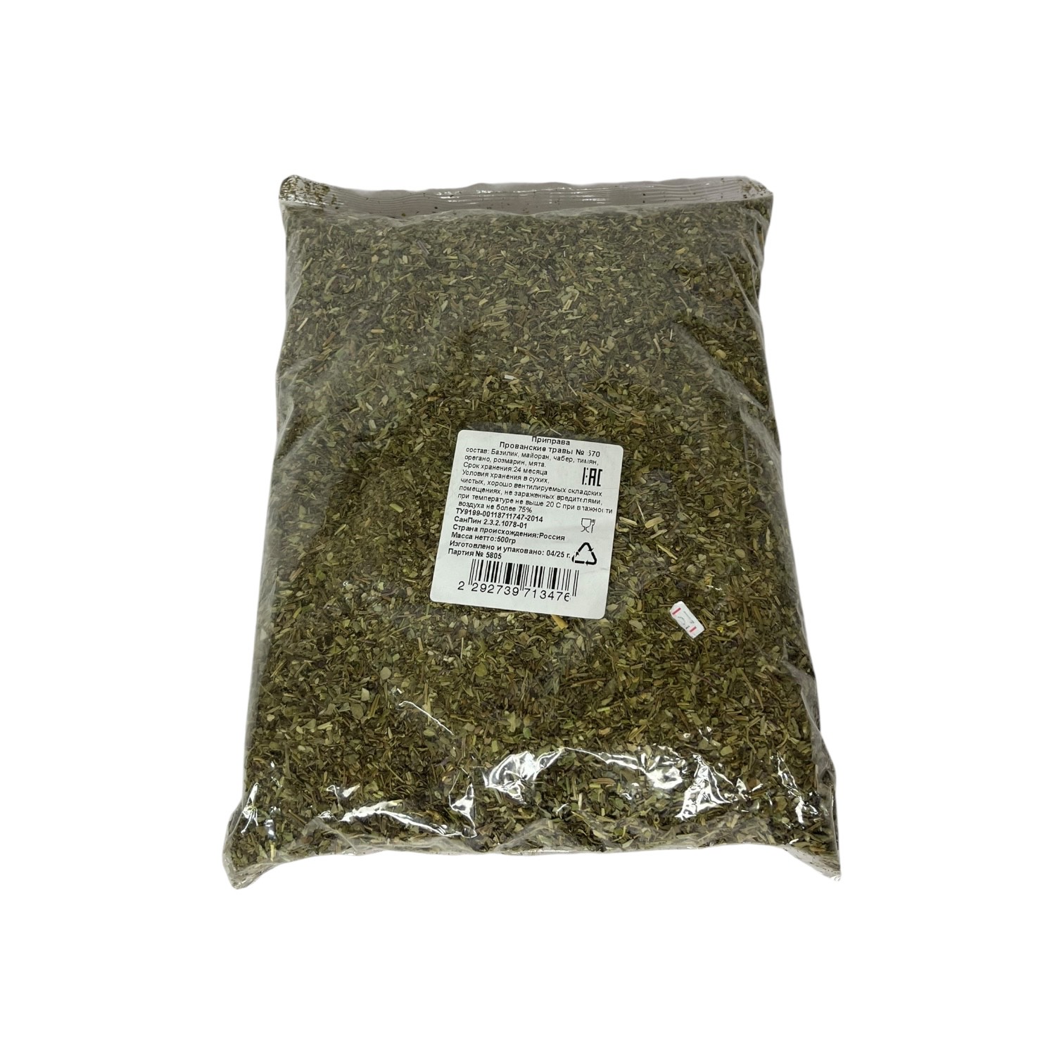 Приправа прованские травы 1кг