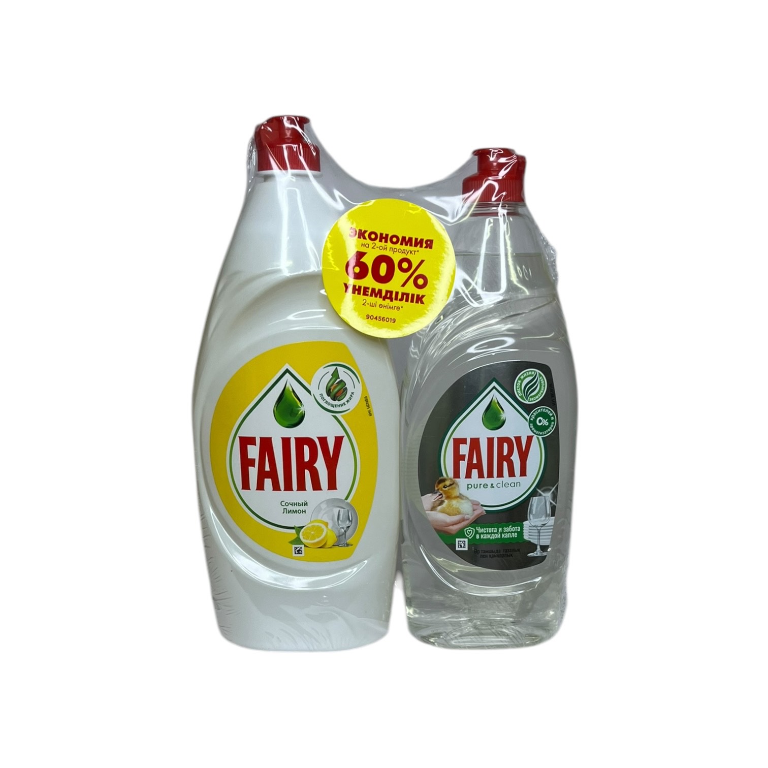 Моющее средство для посуды Fairy набор 900мл*2шт